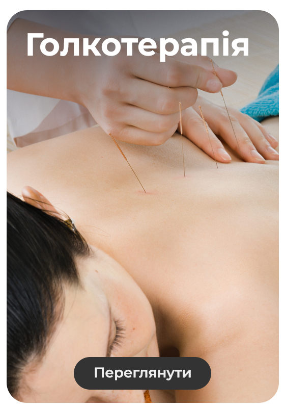 acupuncture-min1