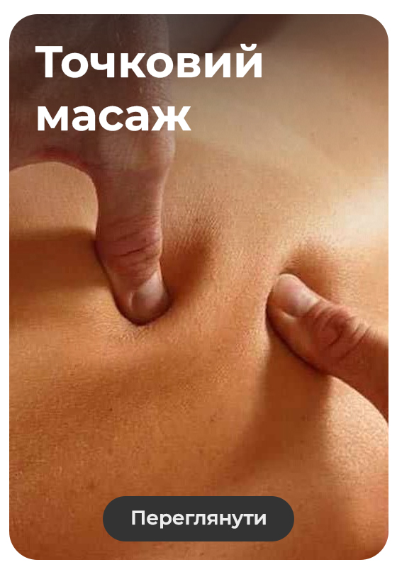 acupuncture-min2