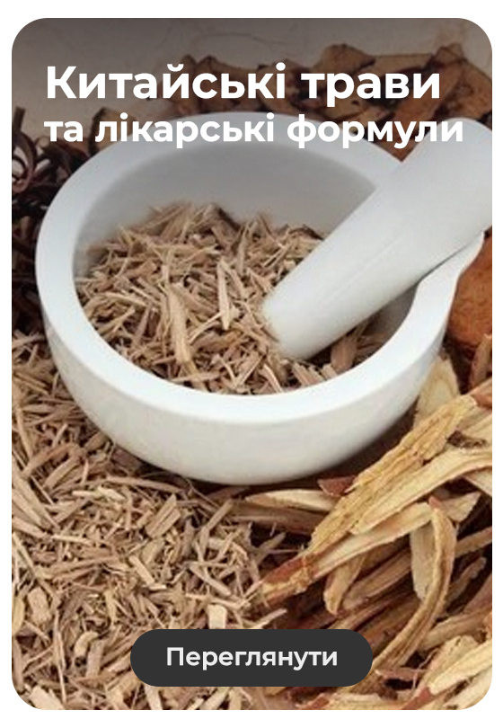 acupuncture-min6