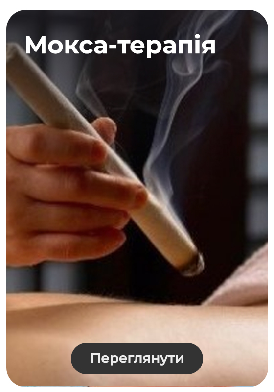 acupuncture-min7